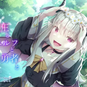 Maou to Elf to Yuusha to