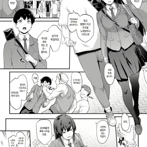 Kendoubu Shushou de Osananajimi no Bijin de Tsuyoi Boku no Kanojo ga, Charao ni Assari Otosareru Wake ga Nai