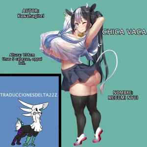 COWGIRL -MILKING STORY-KAWAHAGITEI