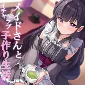 Maid-san to Icha Love Kozukuri Seikatsu ~Maid no Mizuki~