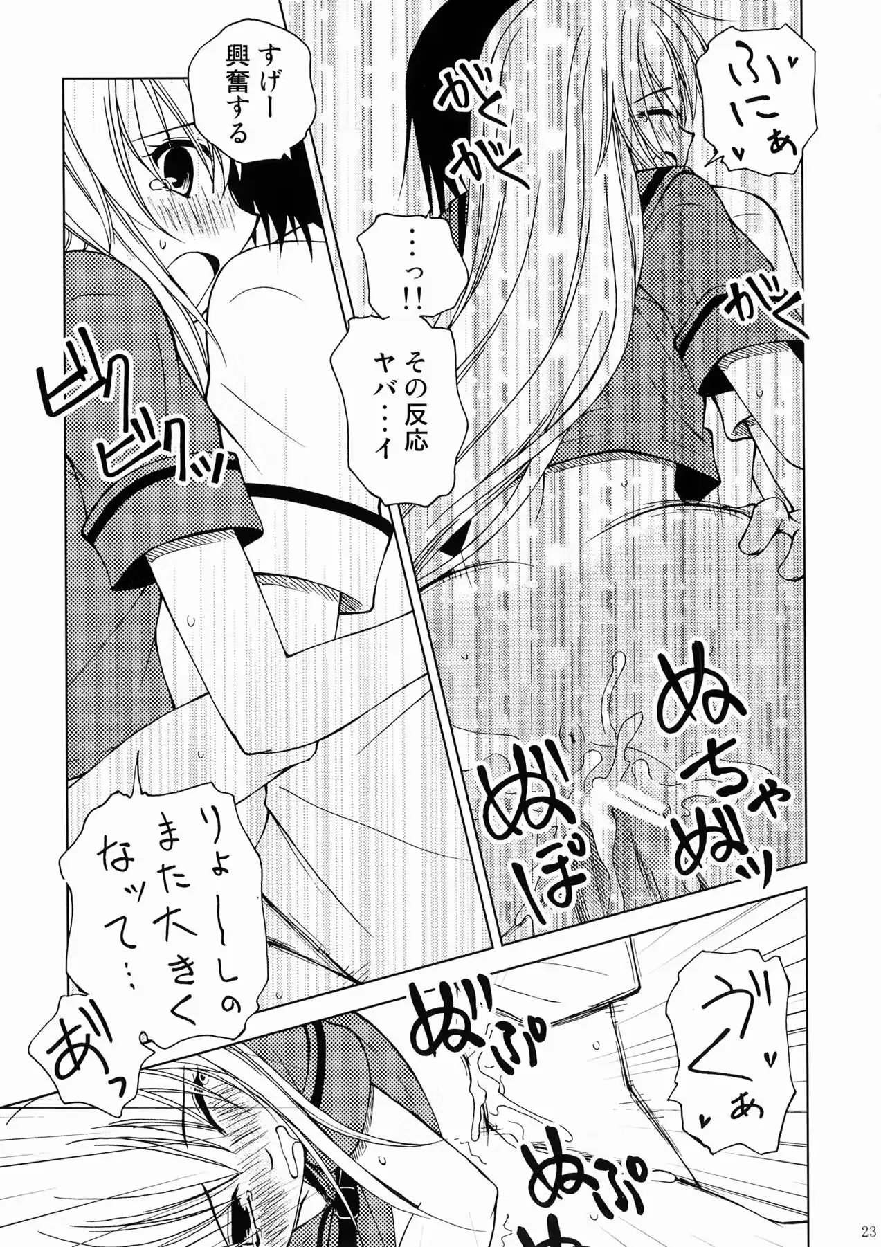 웹툰 이미지 21