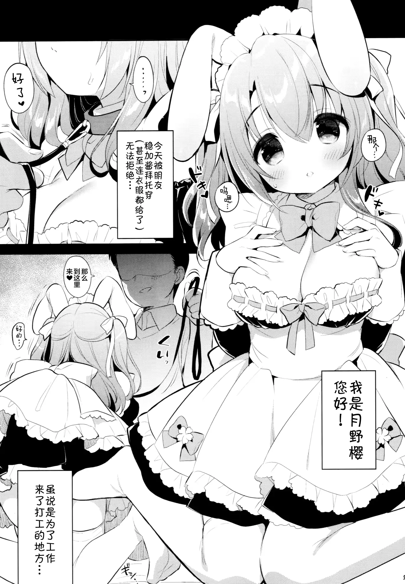 웹툰 이미지 4