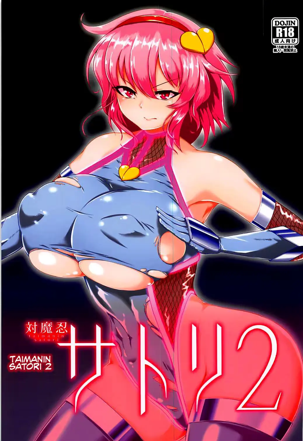 웹툰 이미지 0