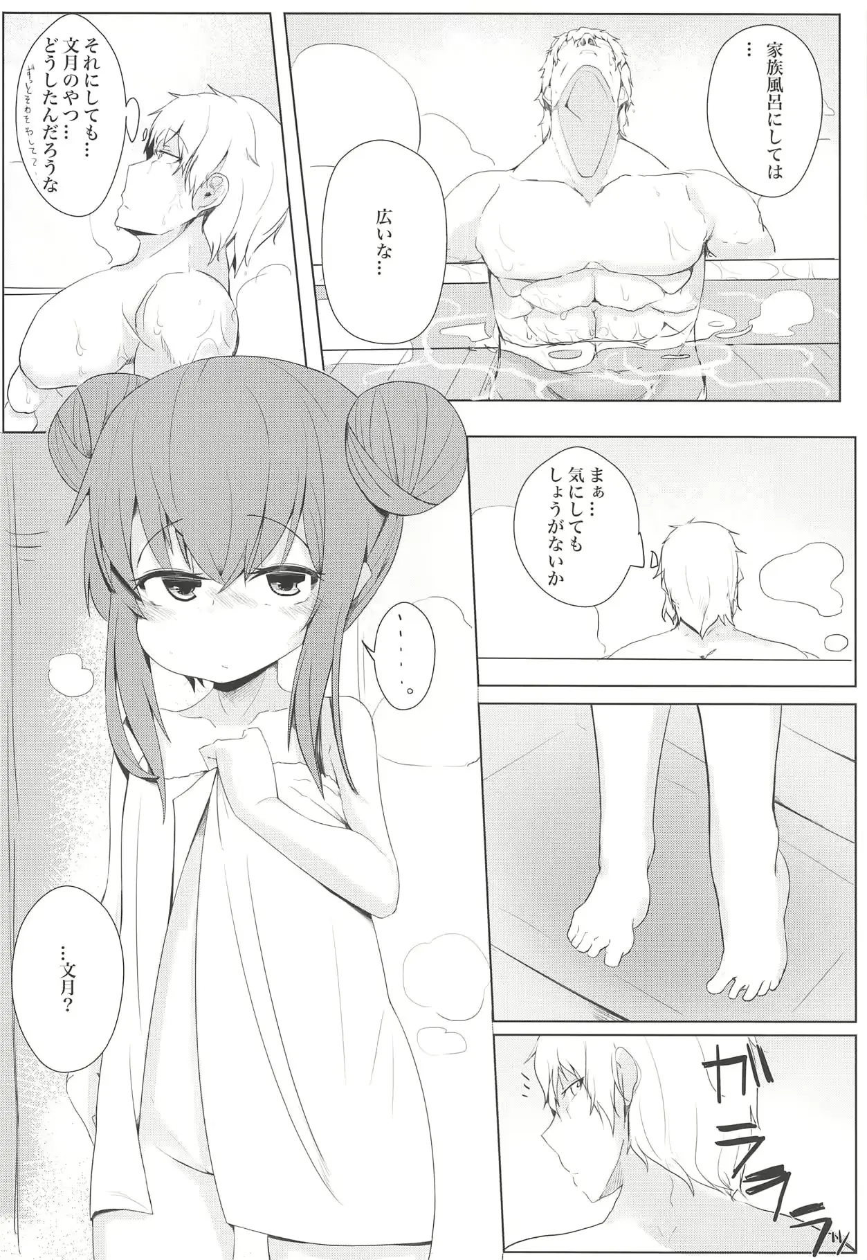 웹툰 이미지 6
