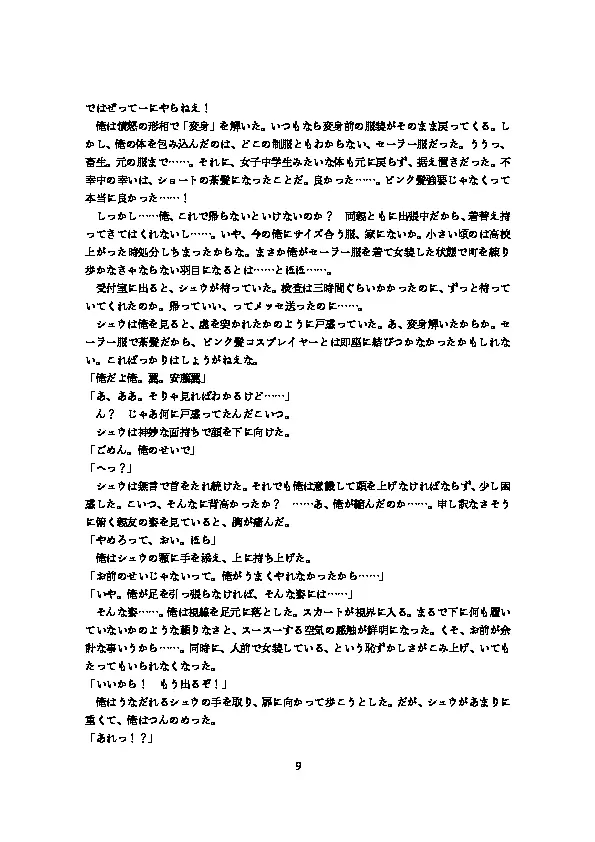 웹툰 이미지 10