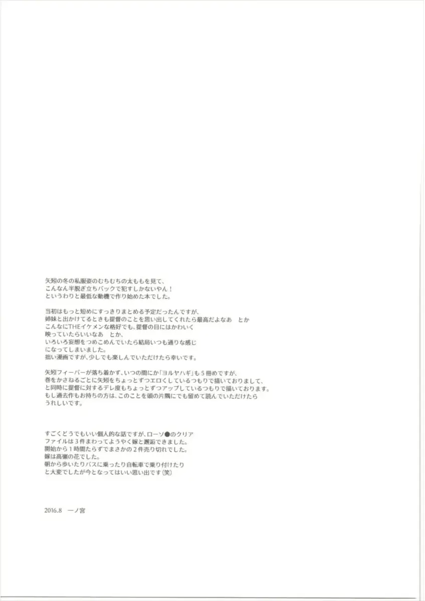 웹툰 이미지 38