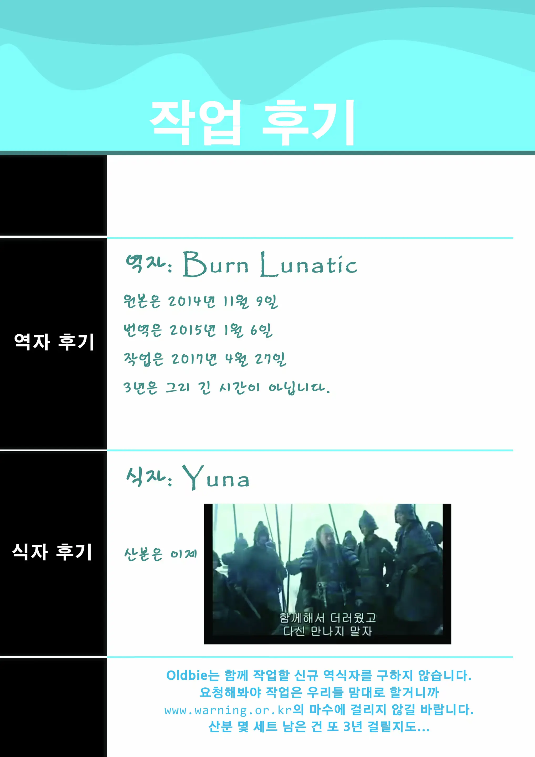 웹툰 이미지 34