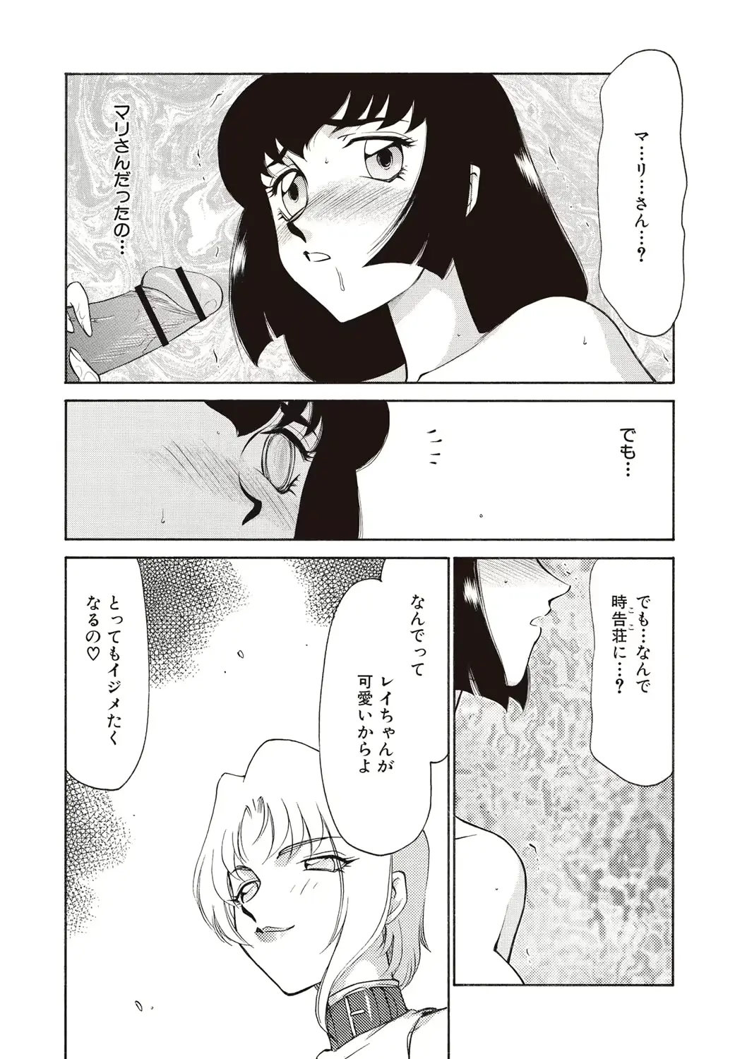 웹툰 이미지 153