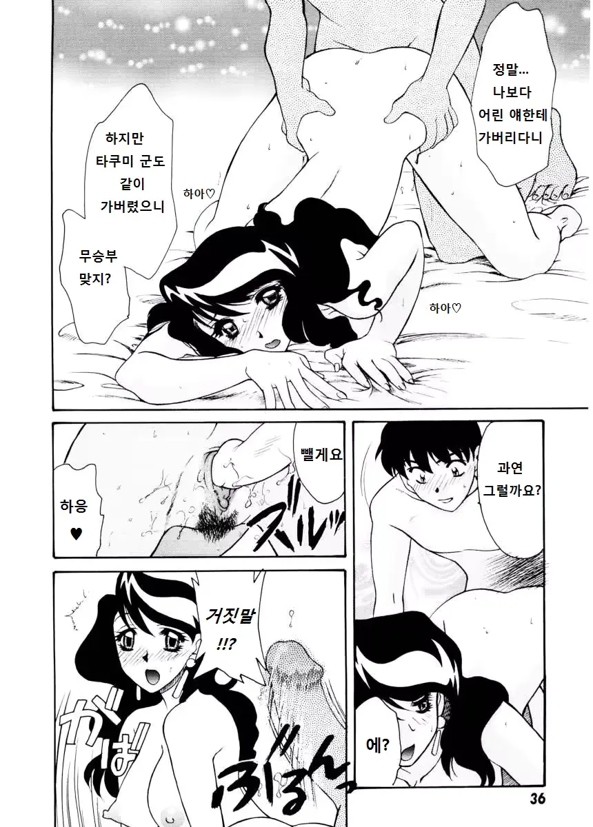 웹툰 이미지 18