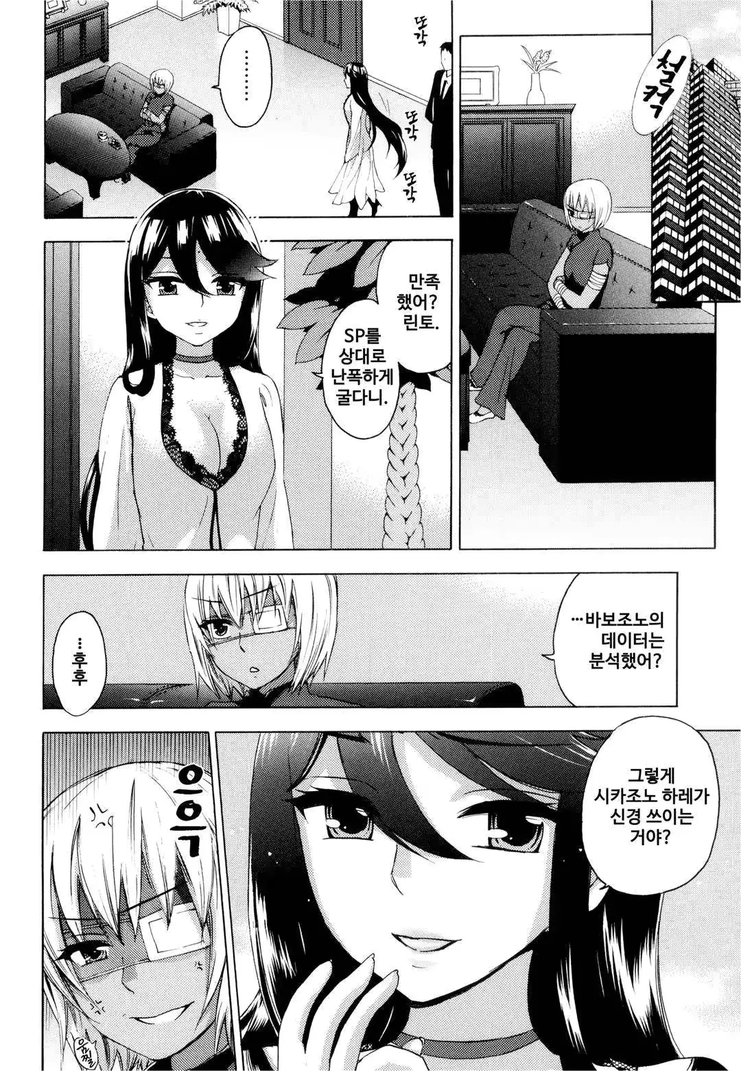 웹툰 이미지 10
