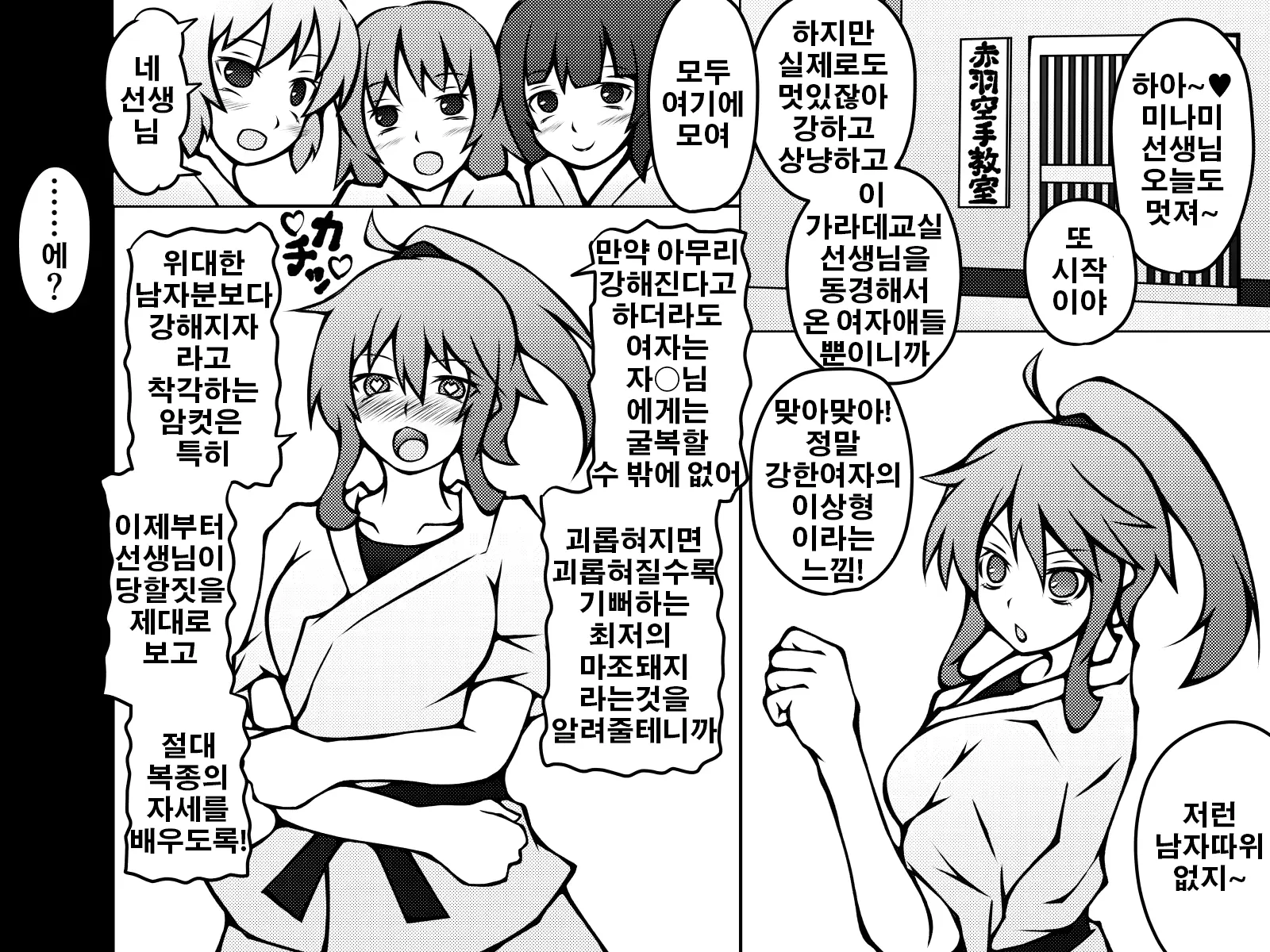 웹툰 이미지 22