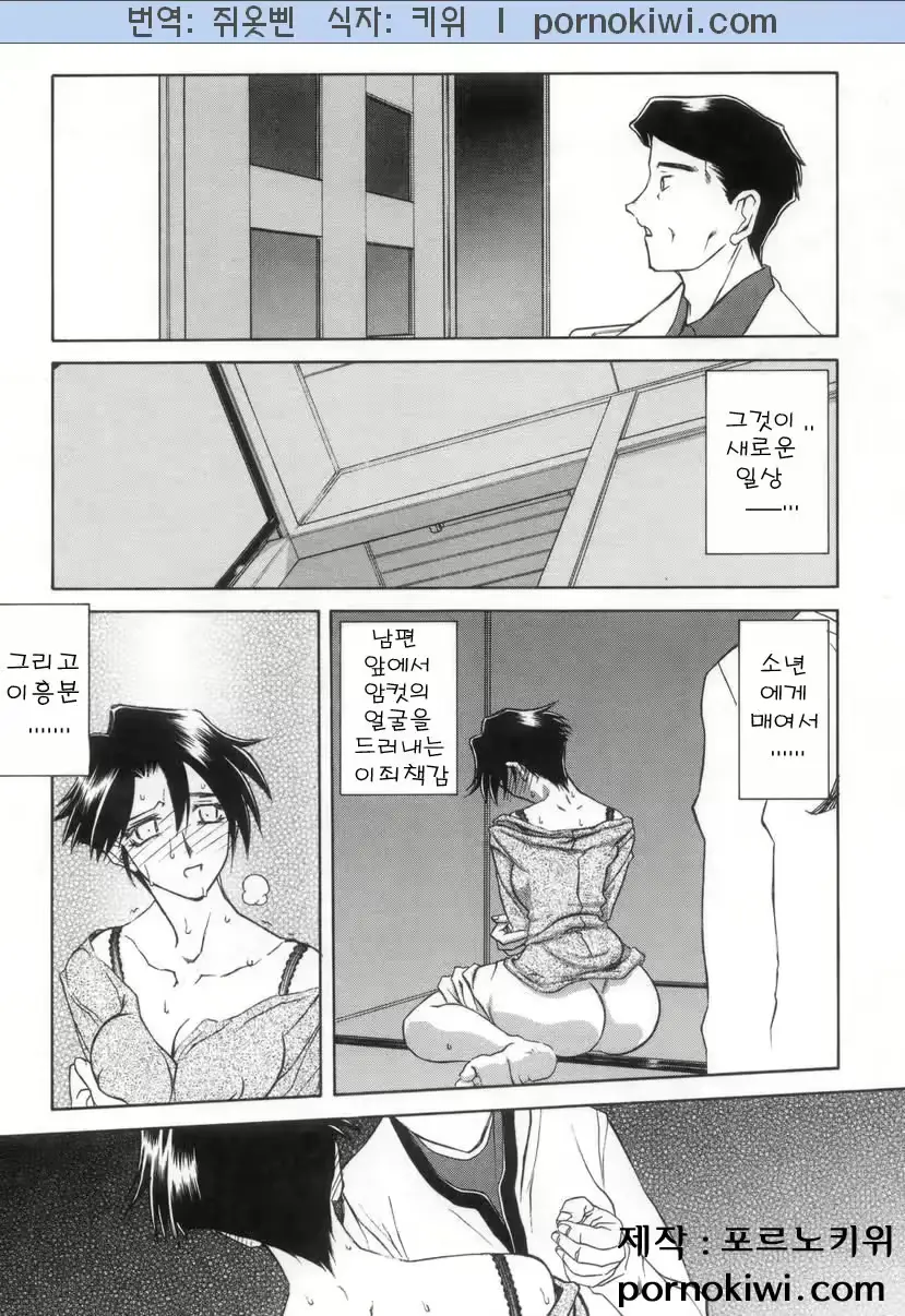 웹툰 이미지 106