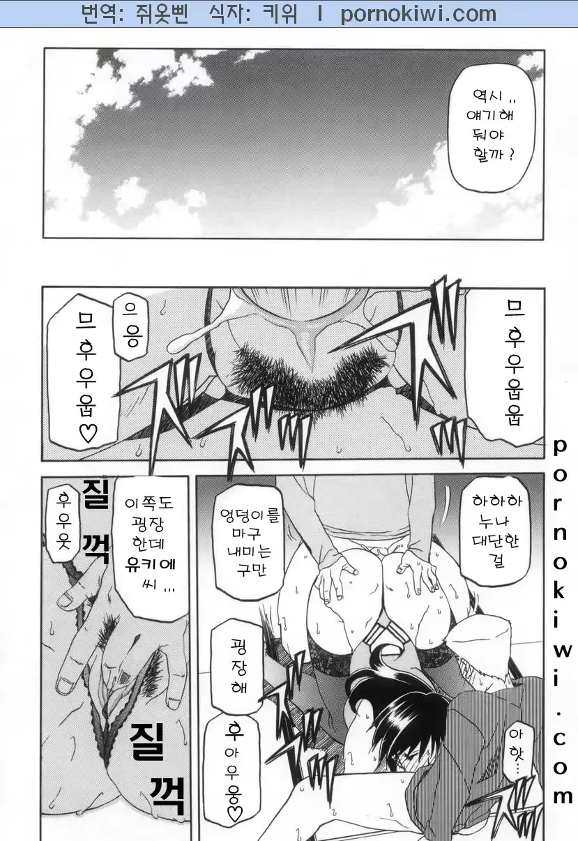 웹툰 이미지 111