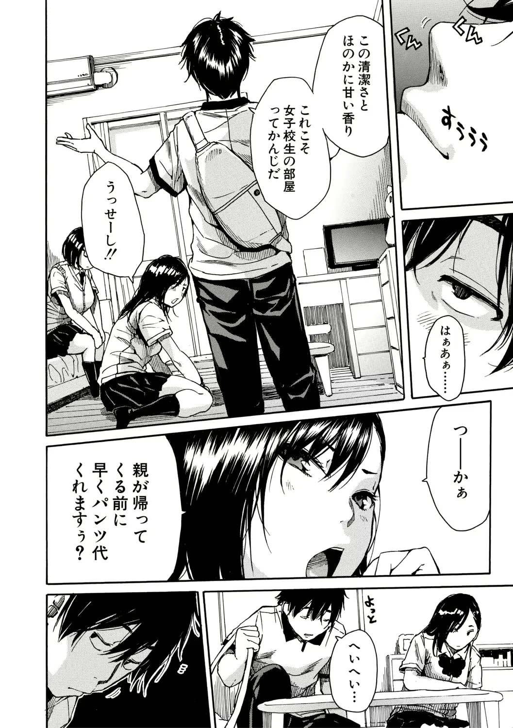 웹툰 이미지 159