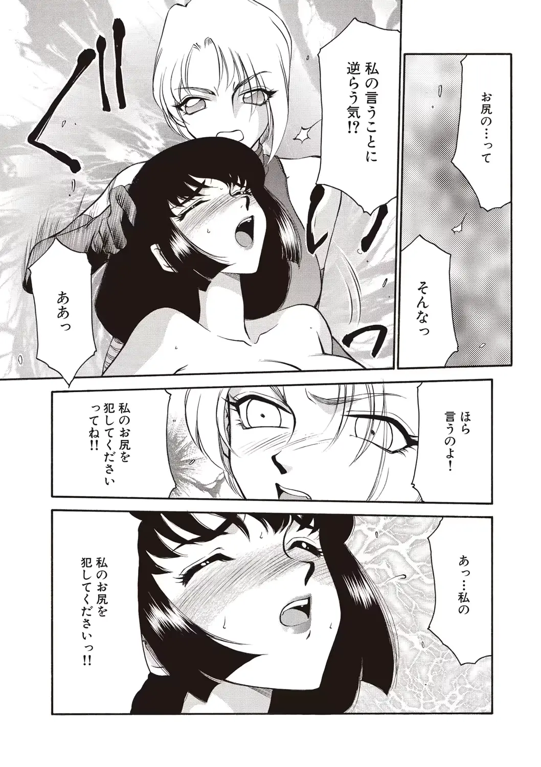 웹툰 이미지 106