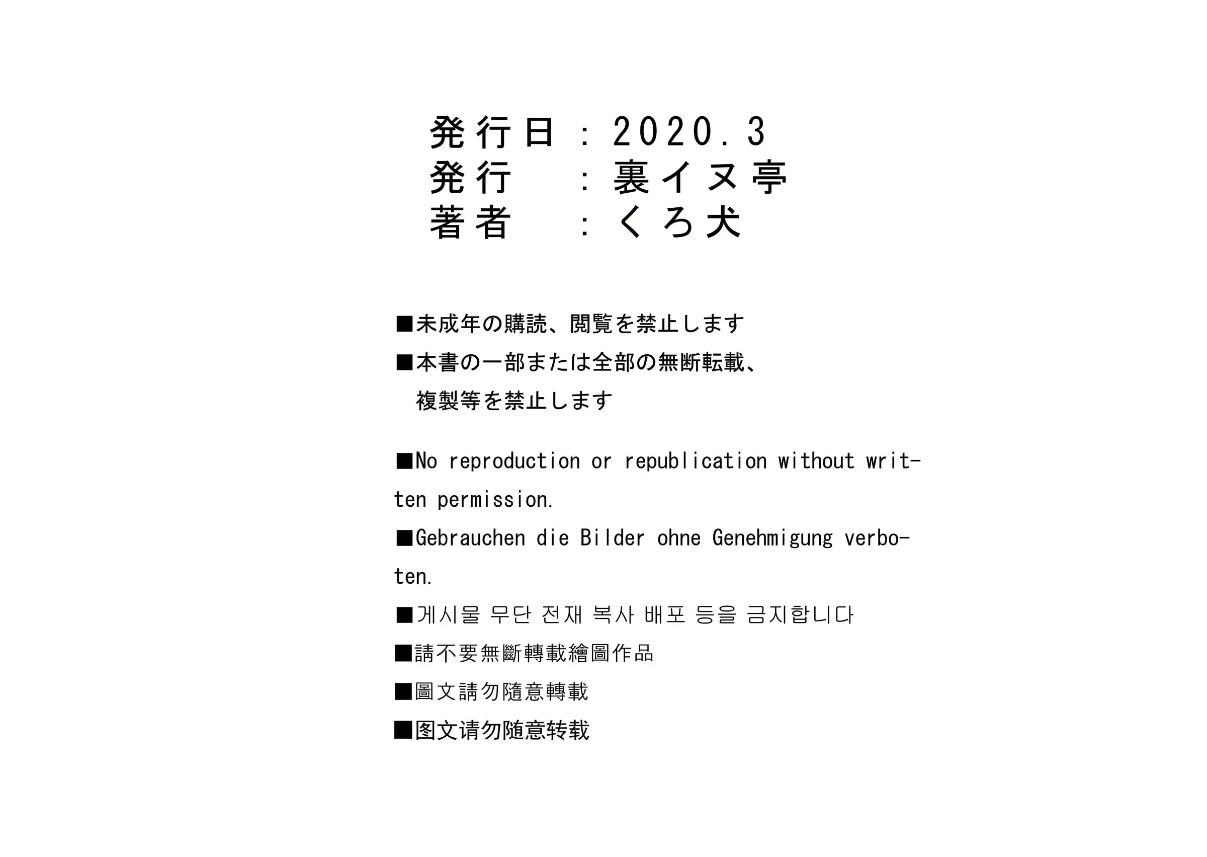 웹툰 이미지 74