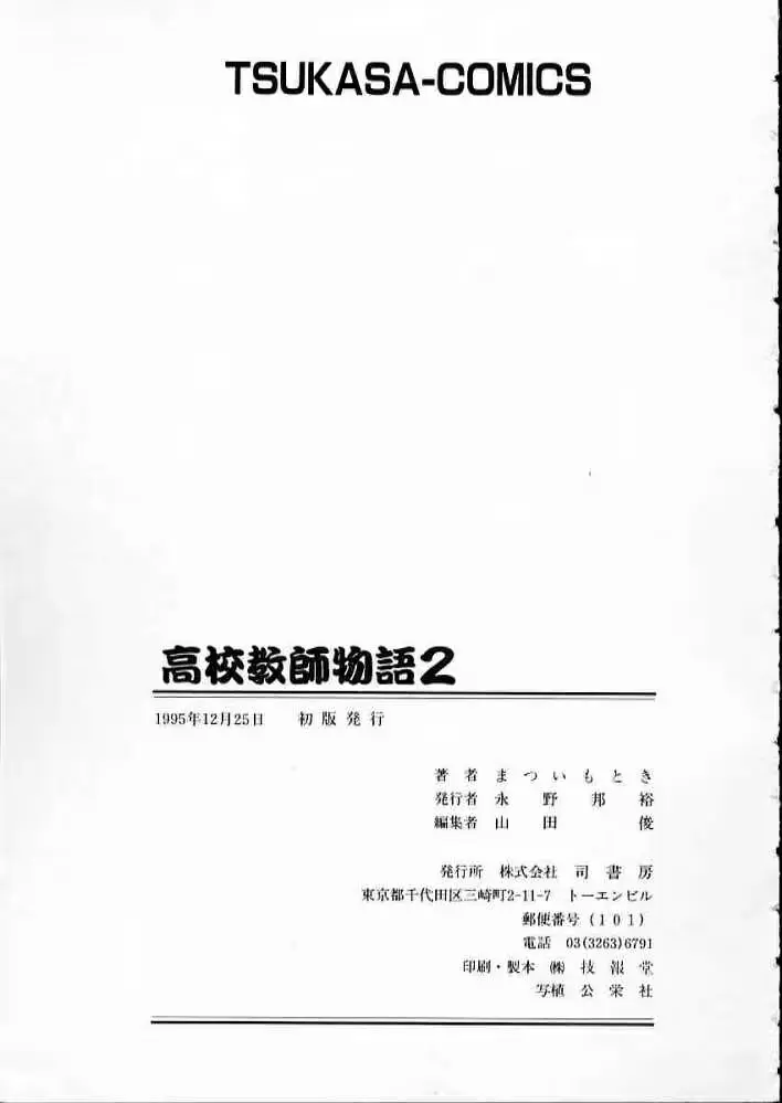 웹툰 이미지 165