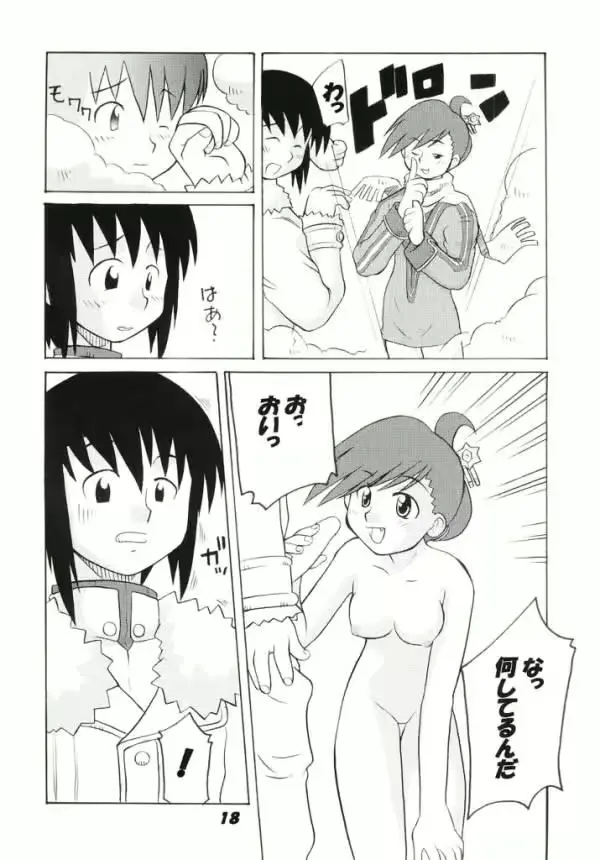 웹툰 이미지 15