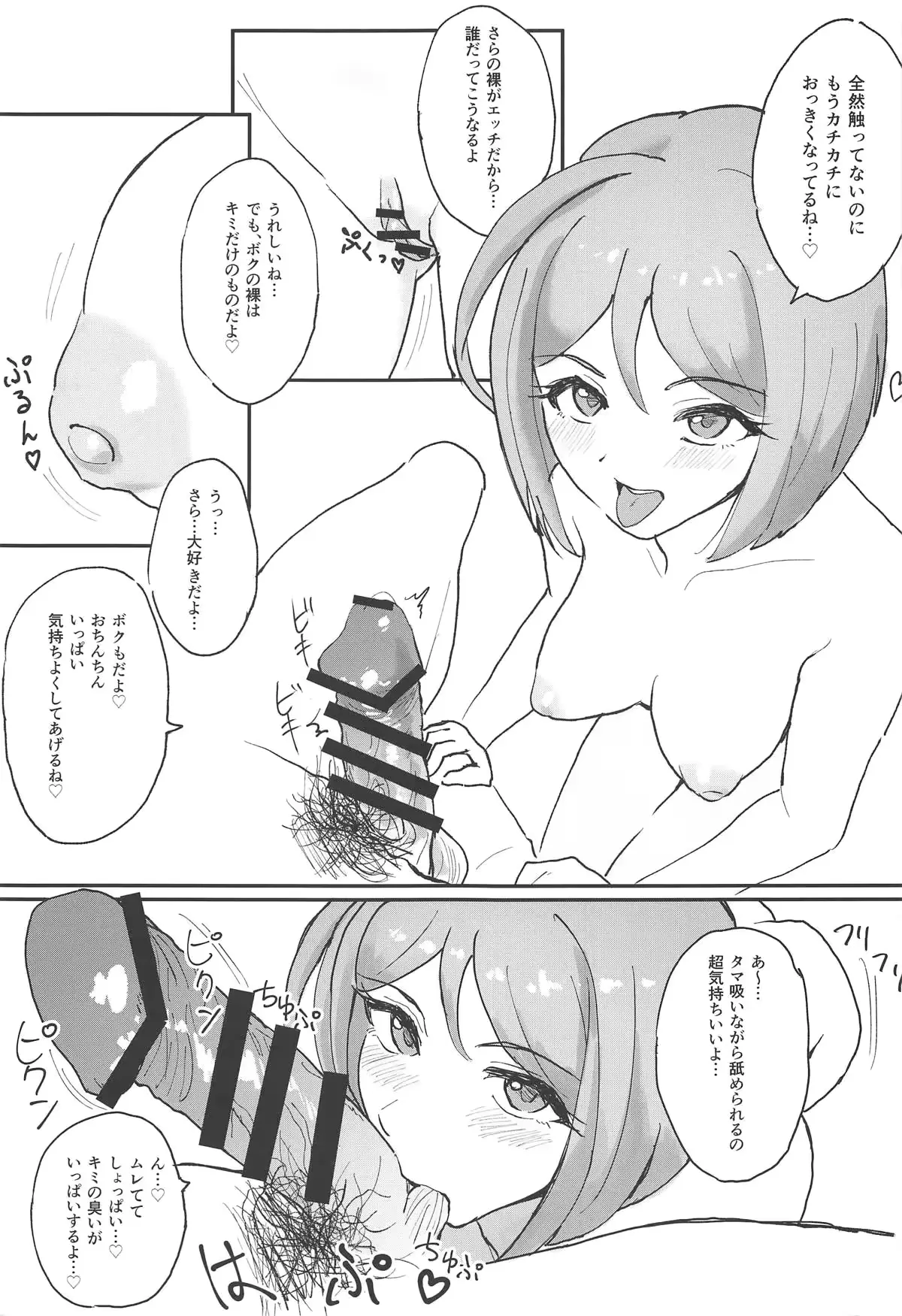 웹툰 이미지 5