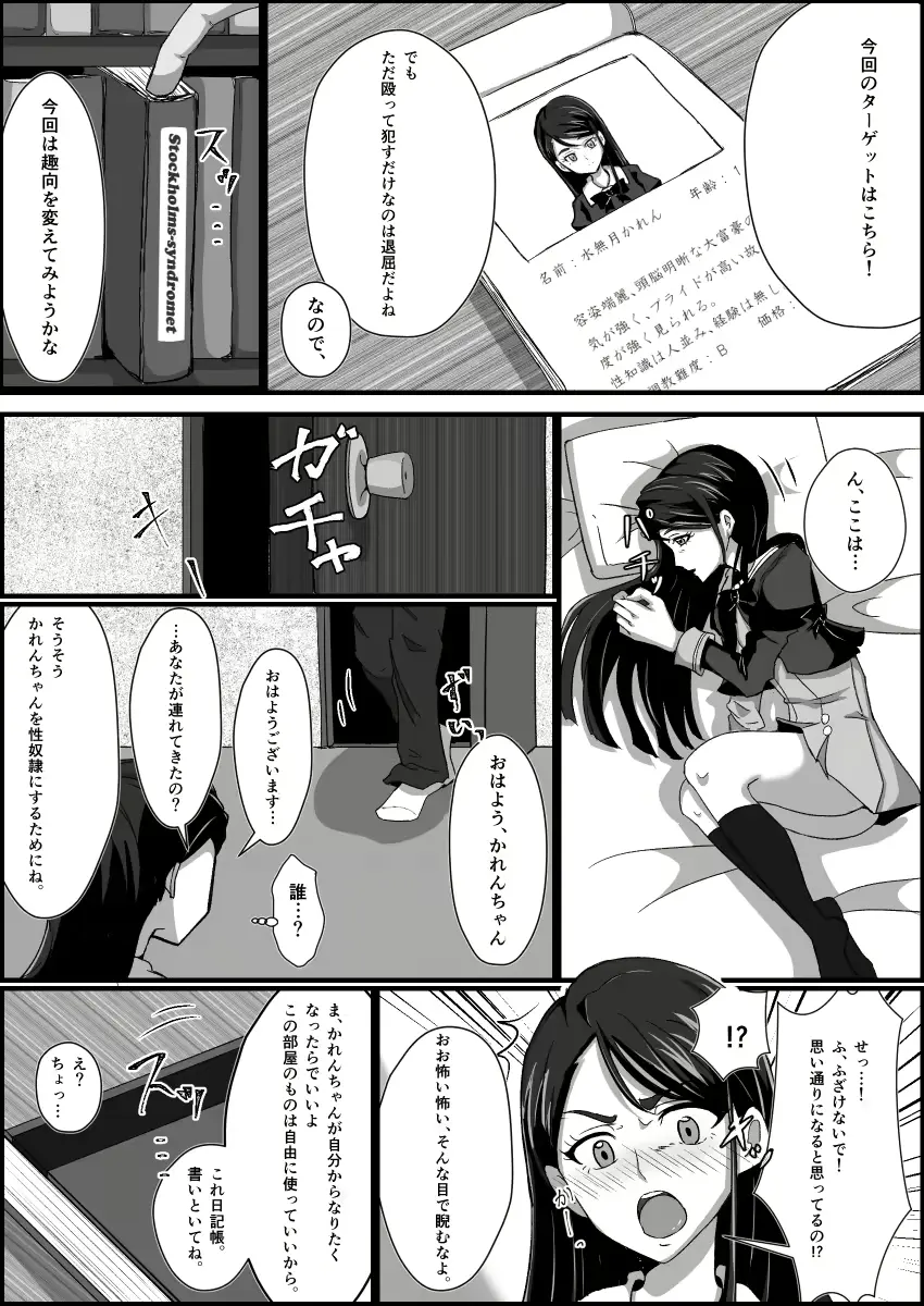 웹툰 이미지 20