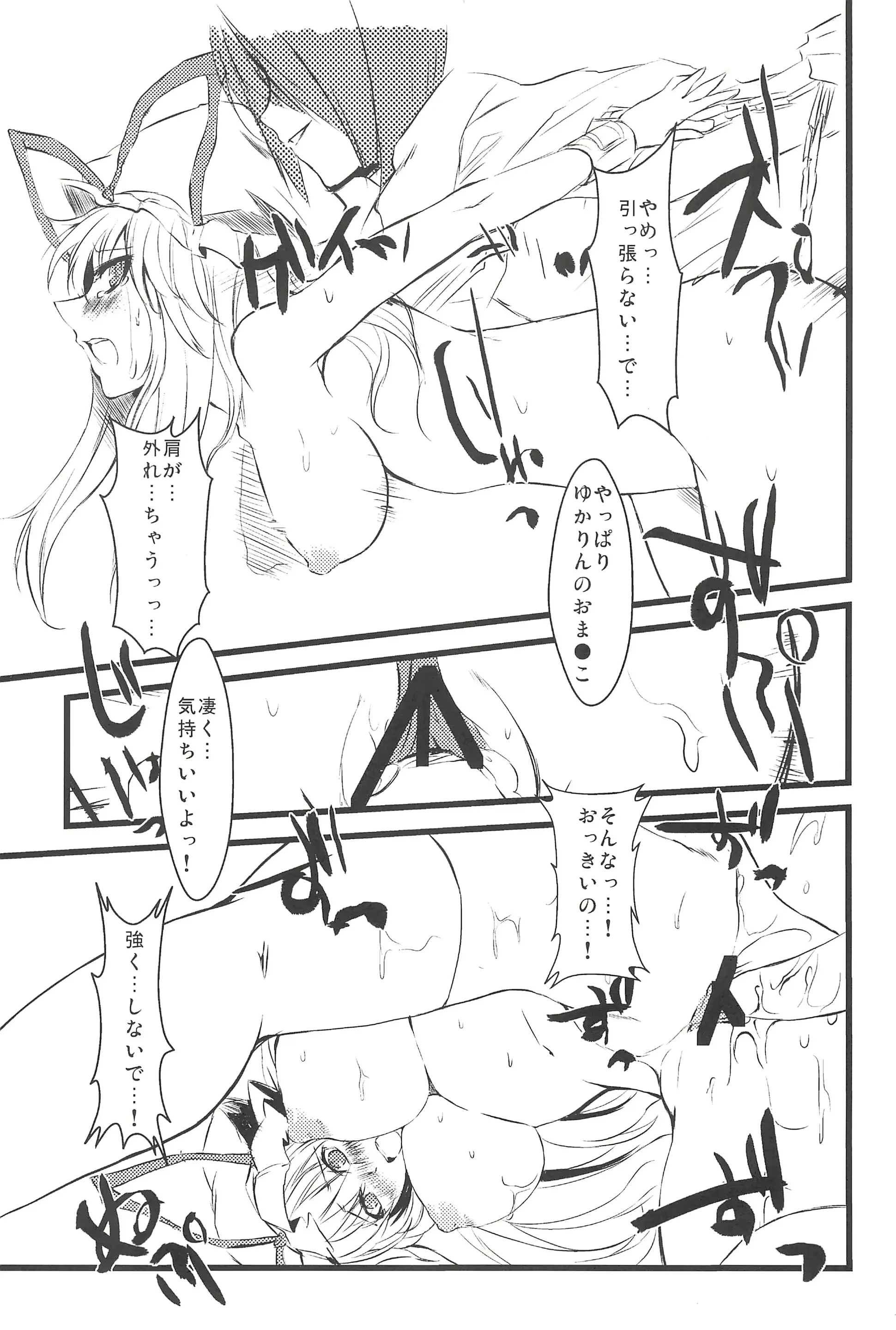 웹툰 이미지 20