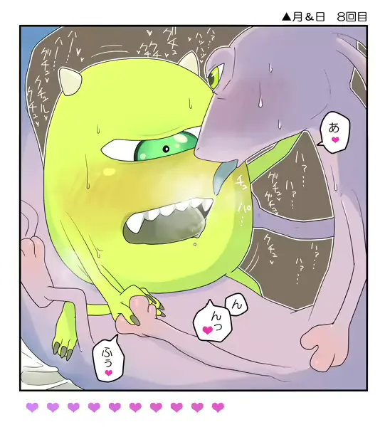 웹툰 이미지 3