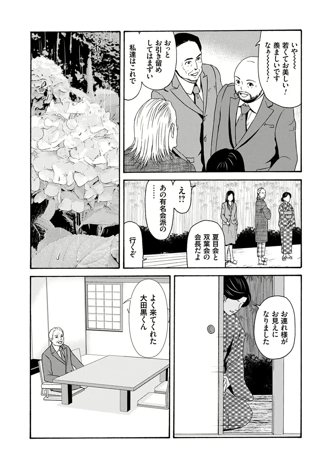 웹툰 이미지 93