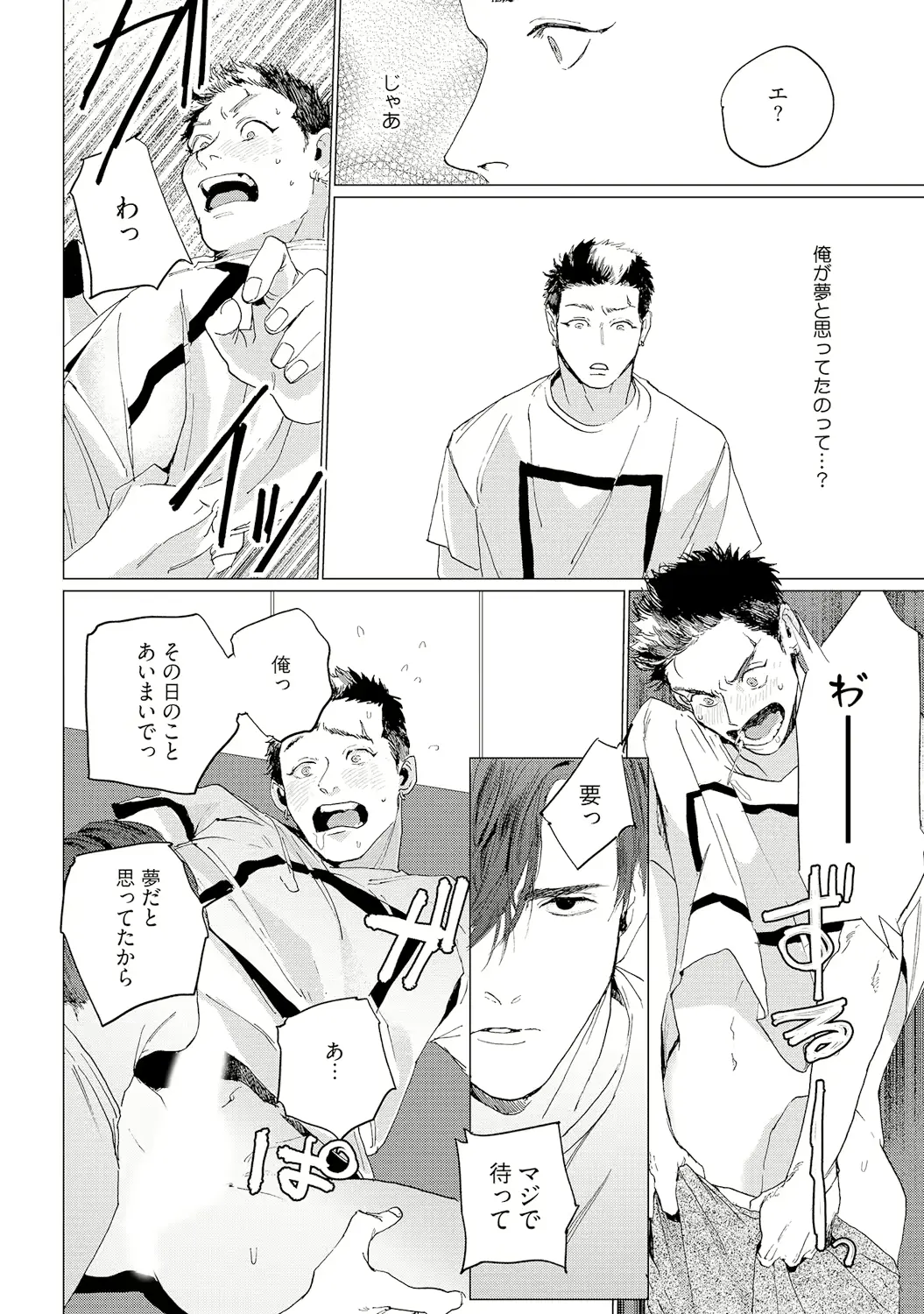 웹툰 이미지 73