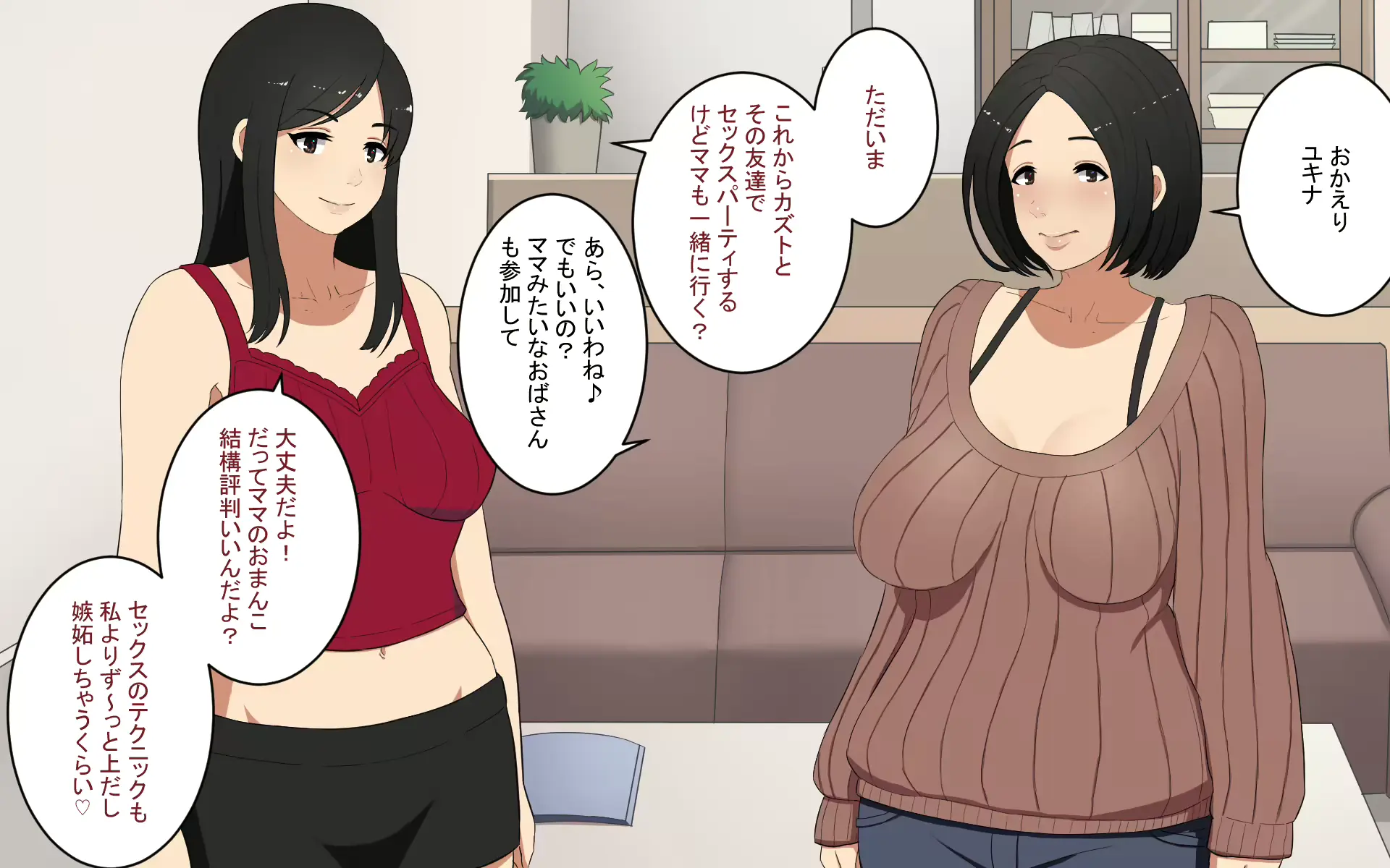 웹툰 이미지 190
