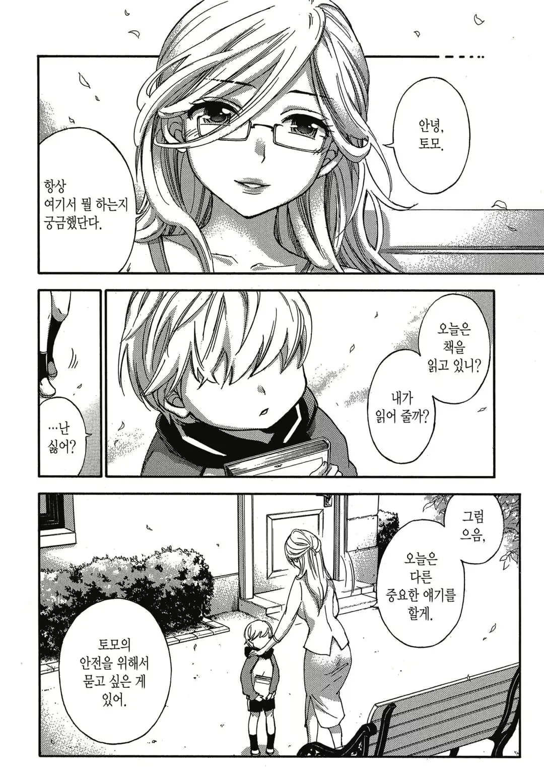 웹툰 이미지 76