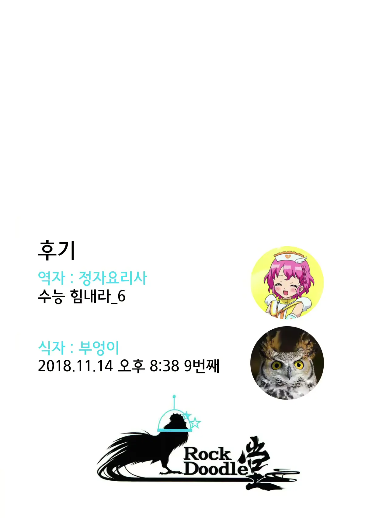 웹툰 이미지 25