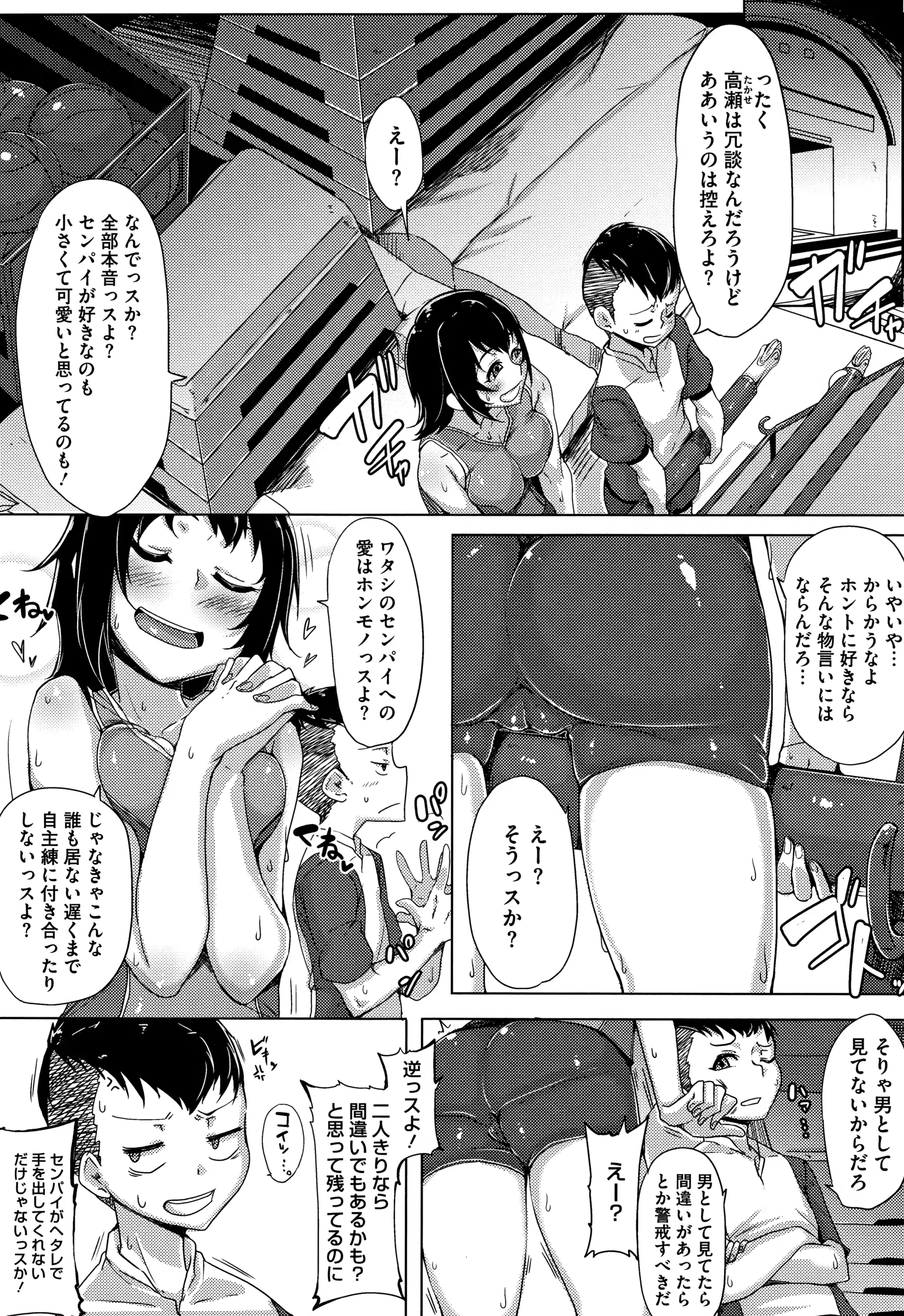 웹툰 이미지 136