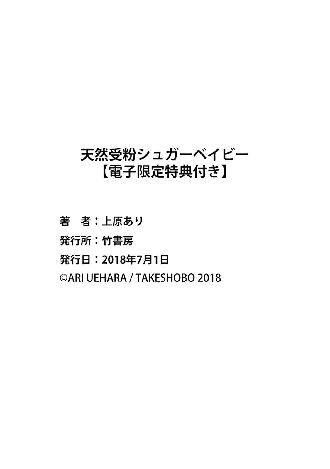 웹툰 이미지 267