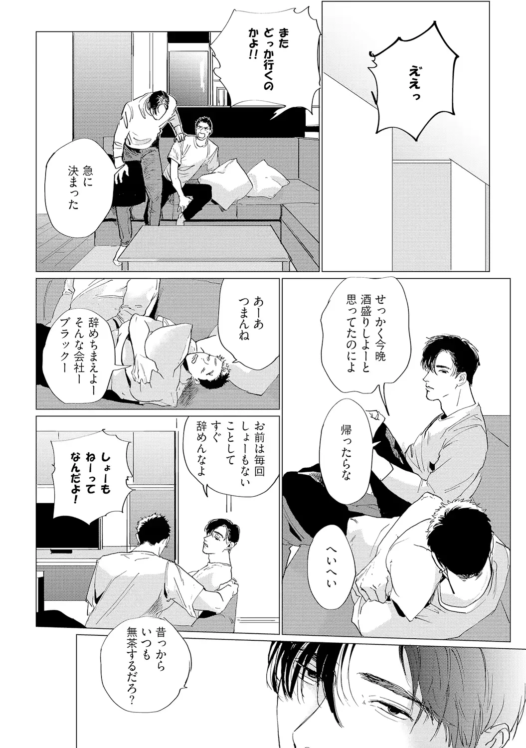 웹툰 이미지 11