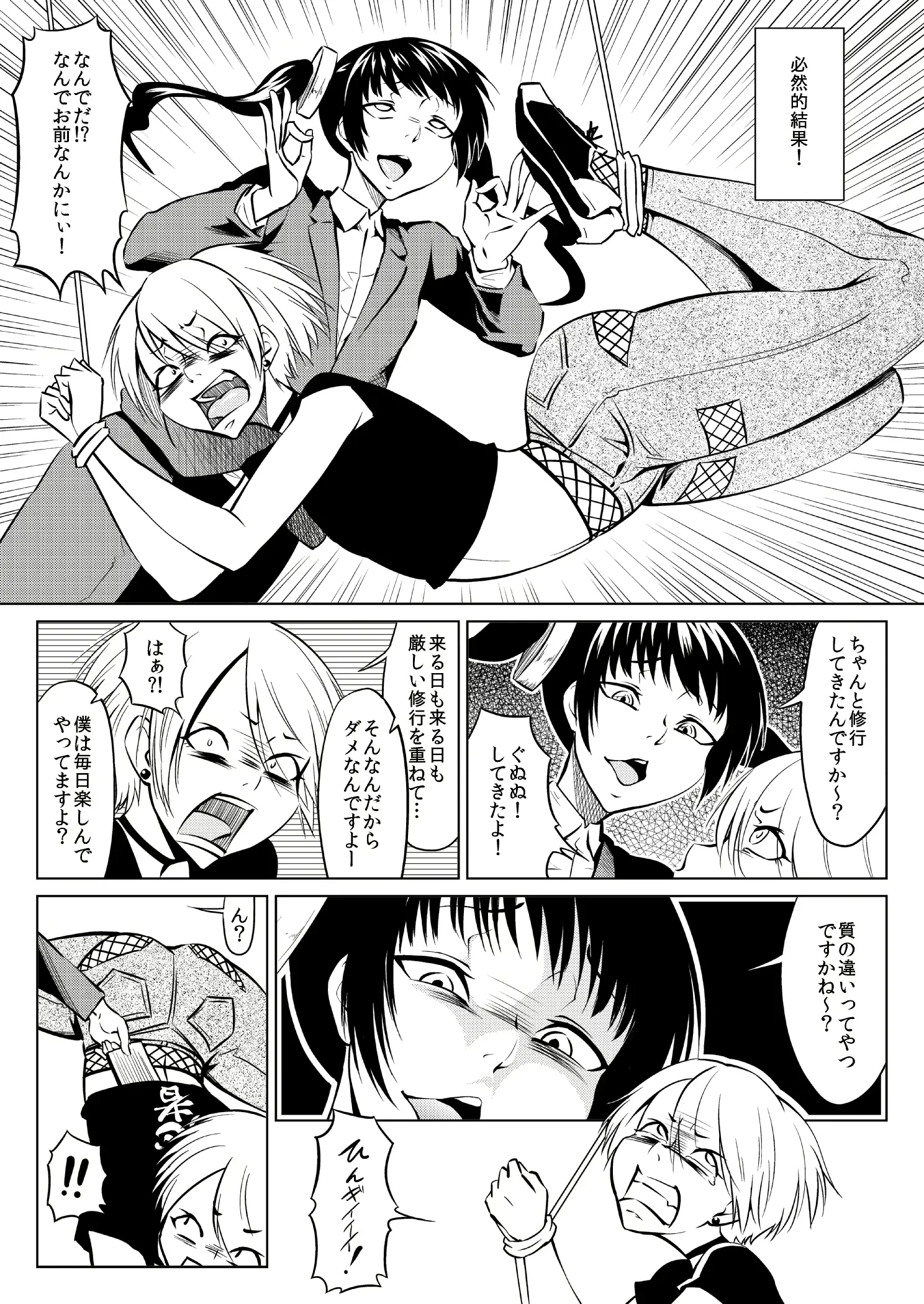 웹툰 이미지 55