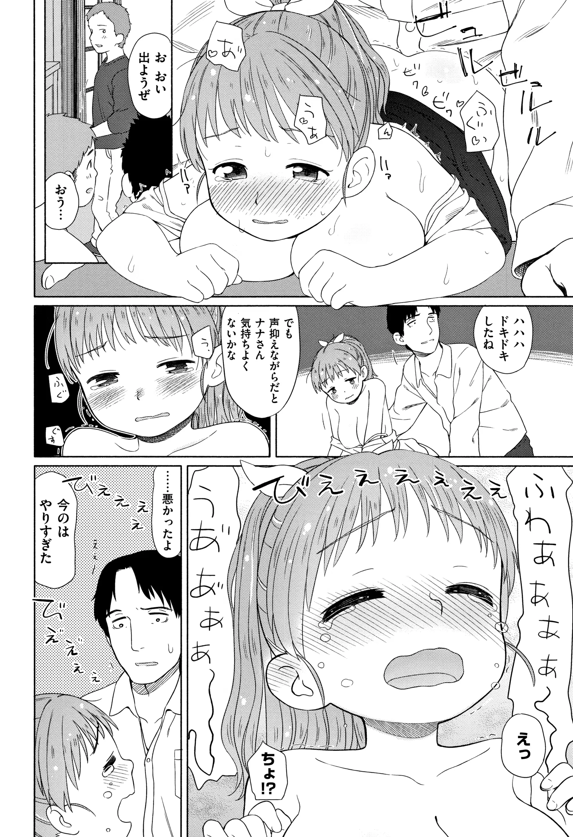 웹툰 이미지 126