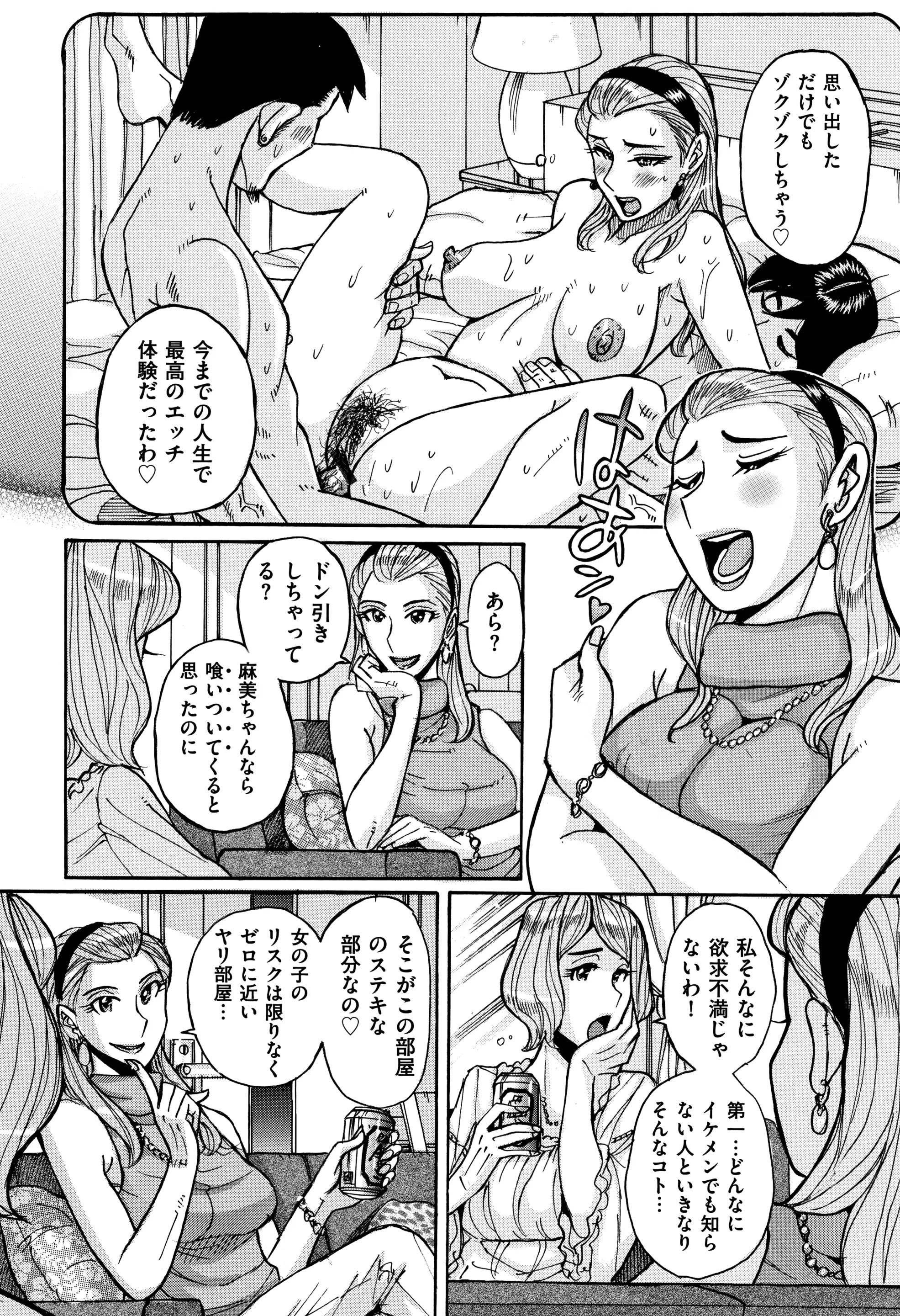 웹툰 이미지 124