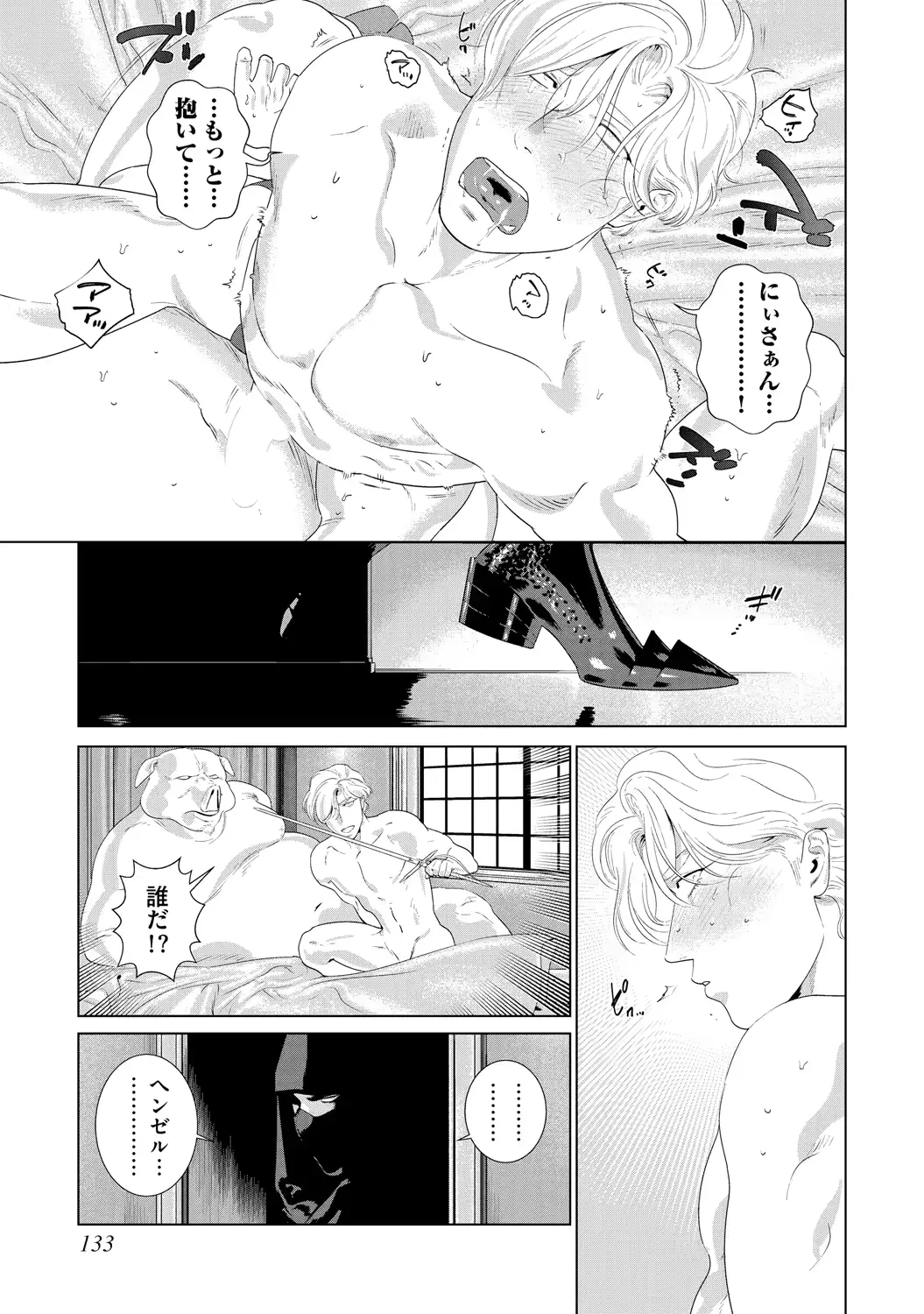 웹툰 이미지 134