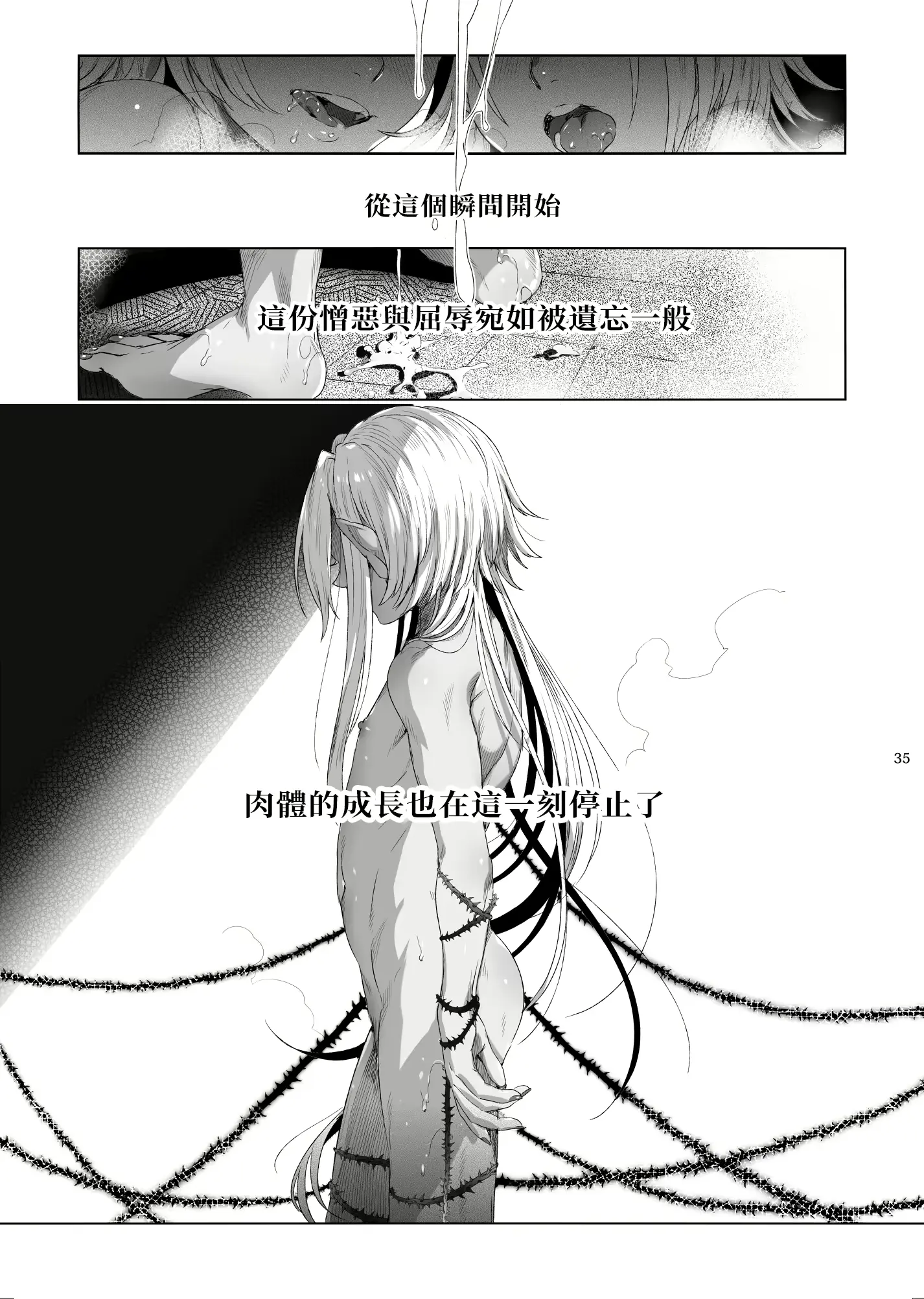 웹툰 이미지 37