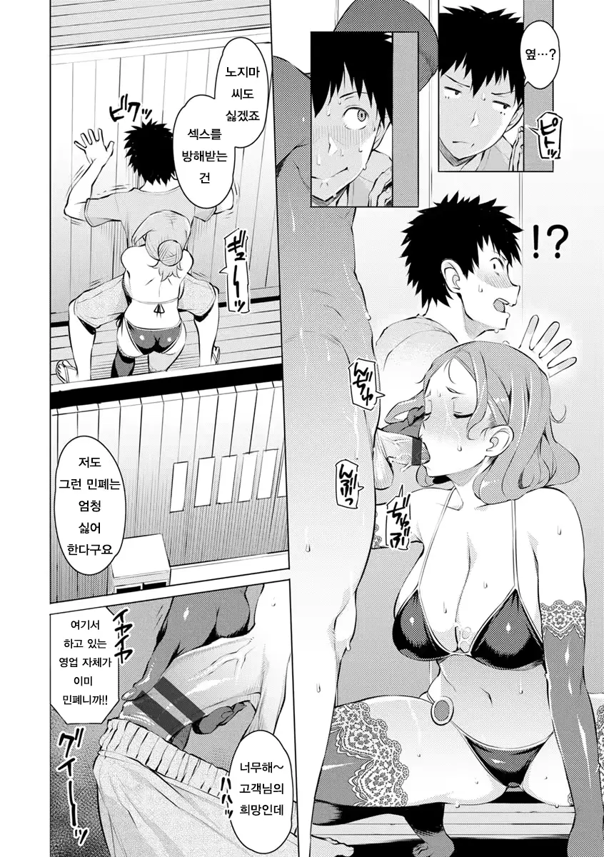 웹툰 이미지 193