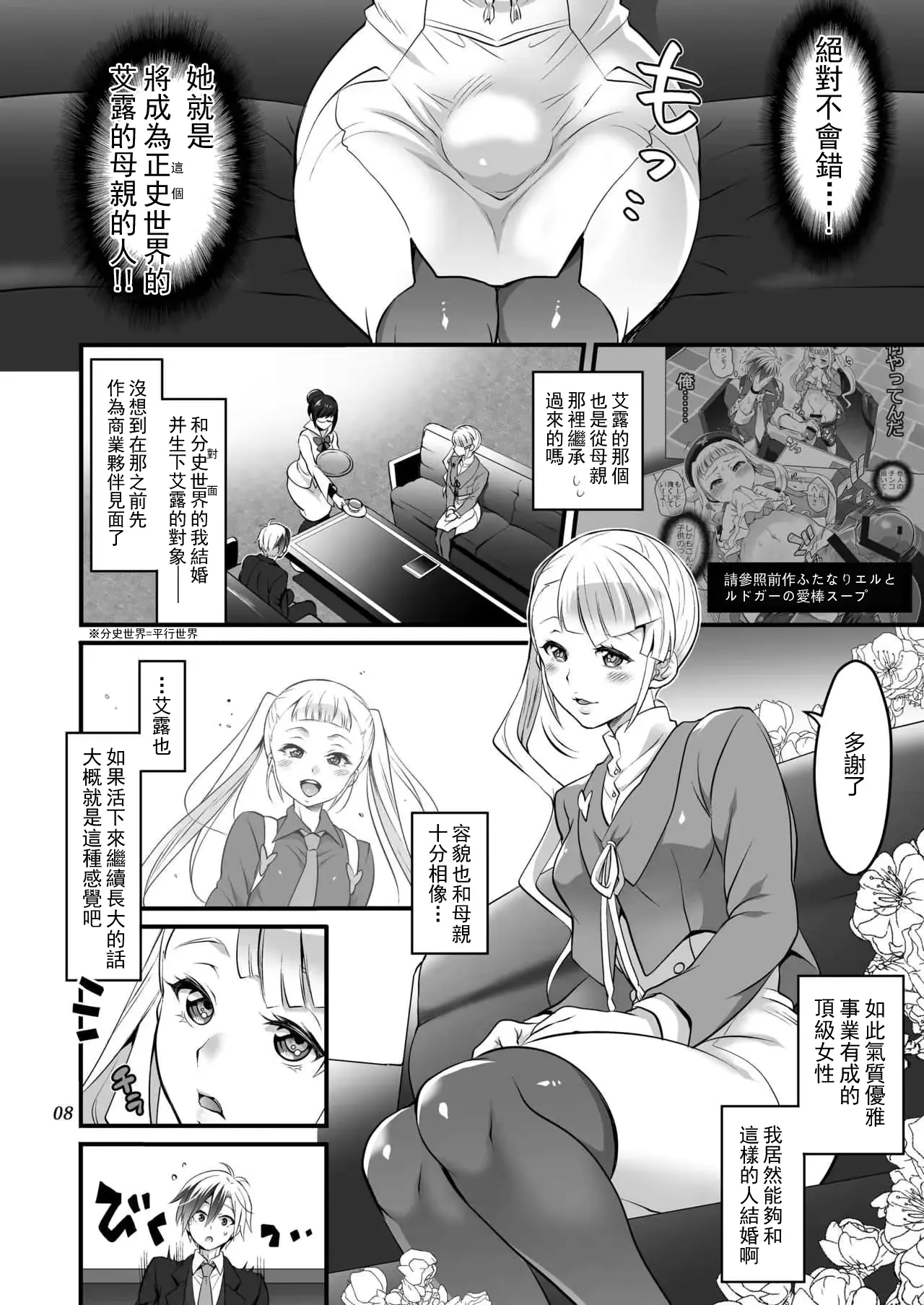 웹툰 이미지 7