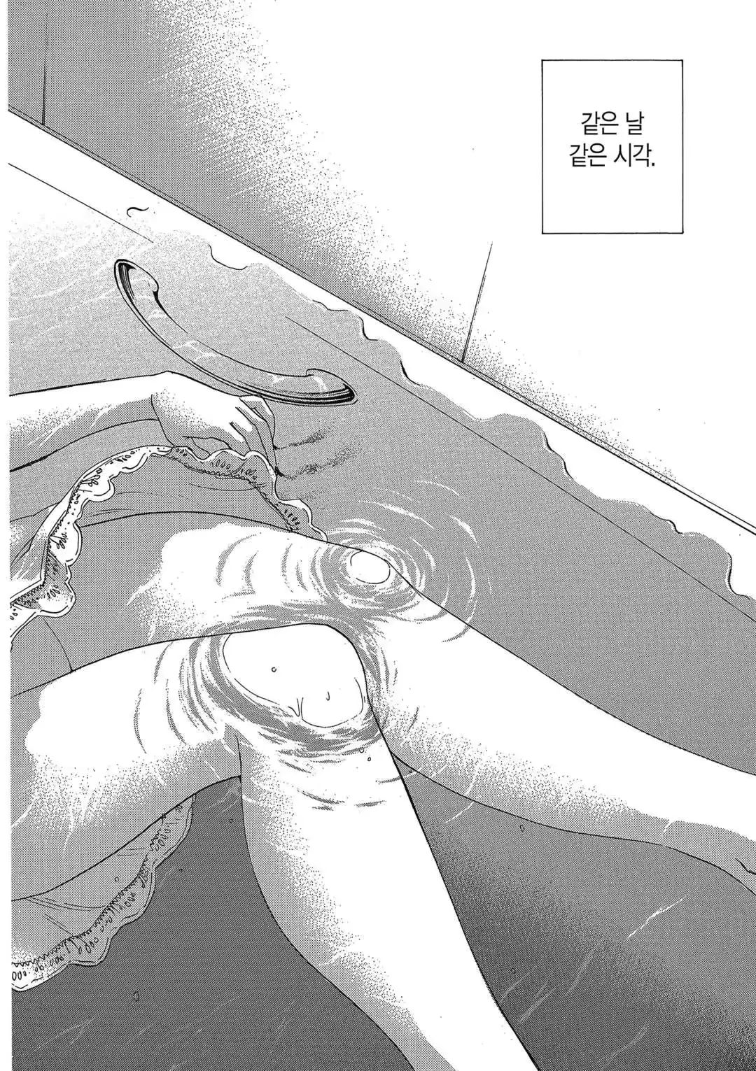 웹툰 이미지 62