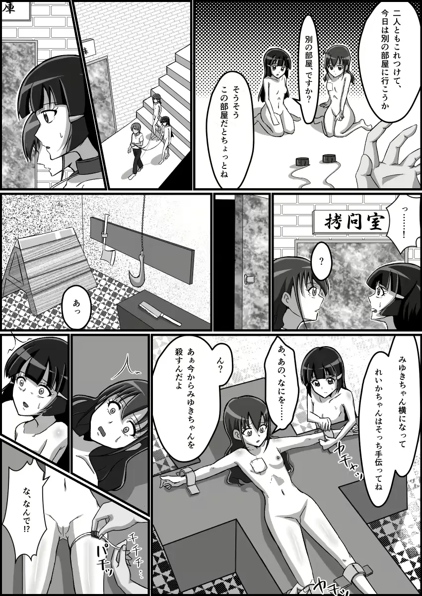 웹툰 이미지 52