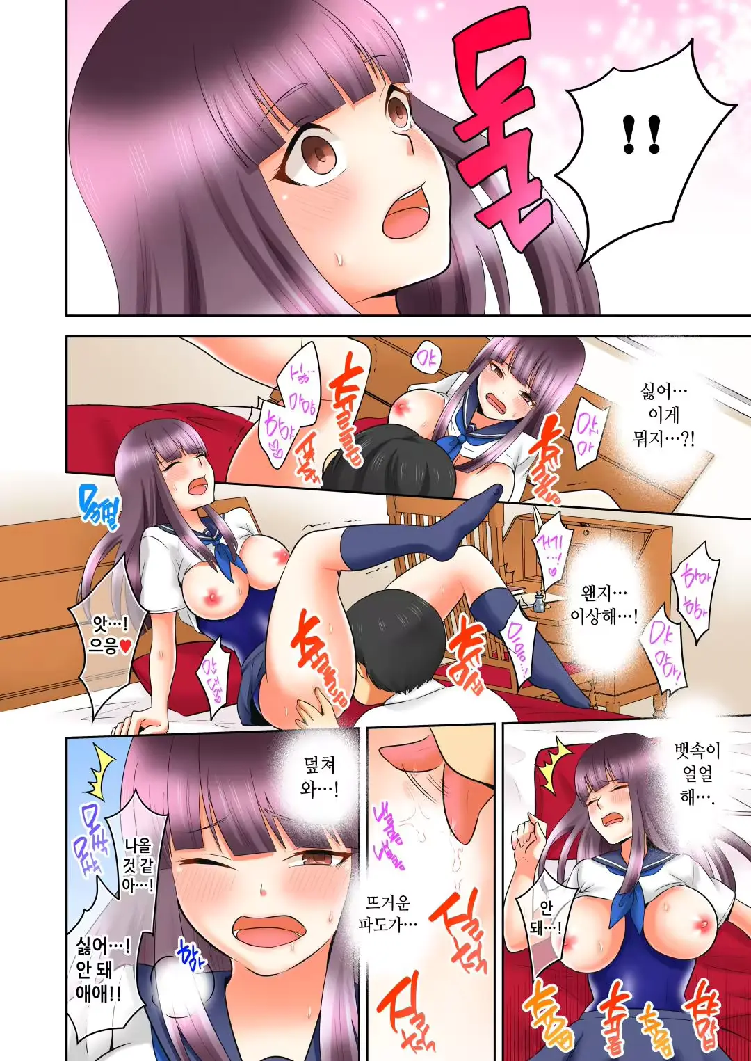 웹툰 이미지 49