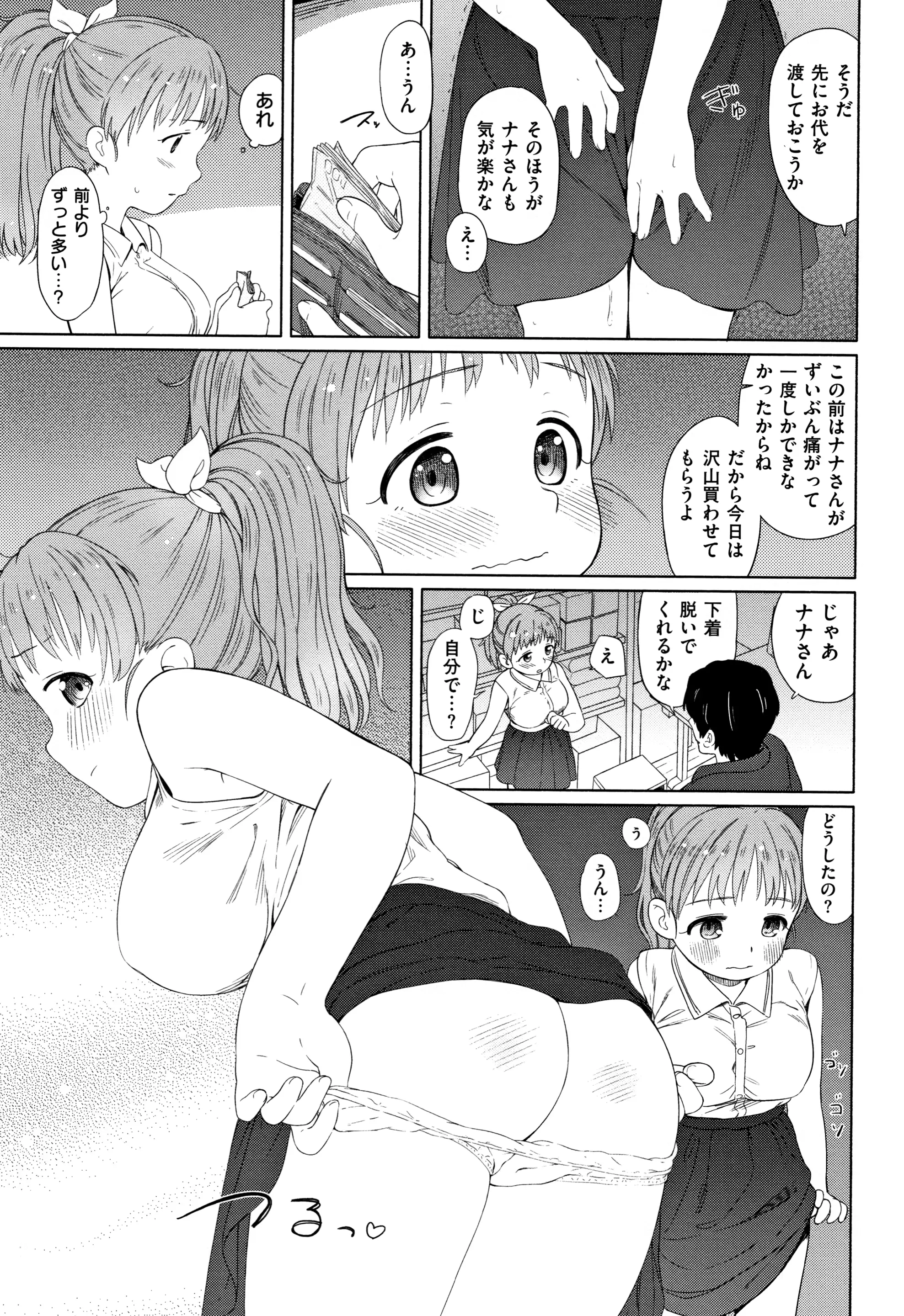 웹툰 이미지 119