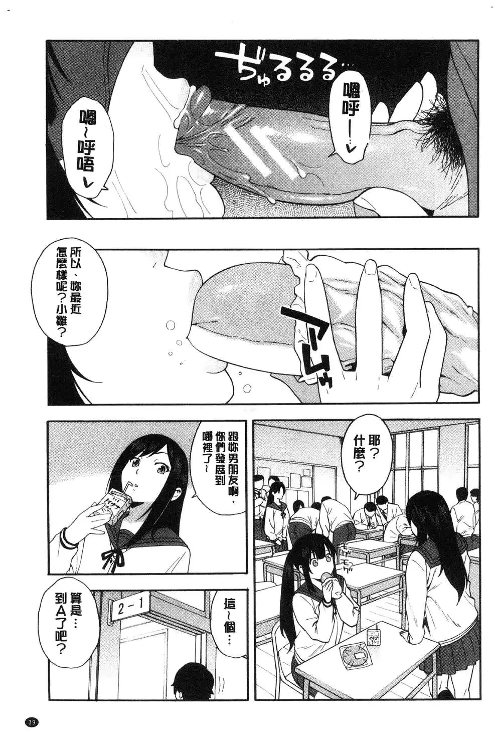 웹툰 이미지 41