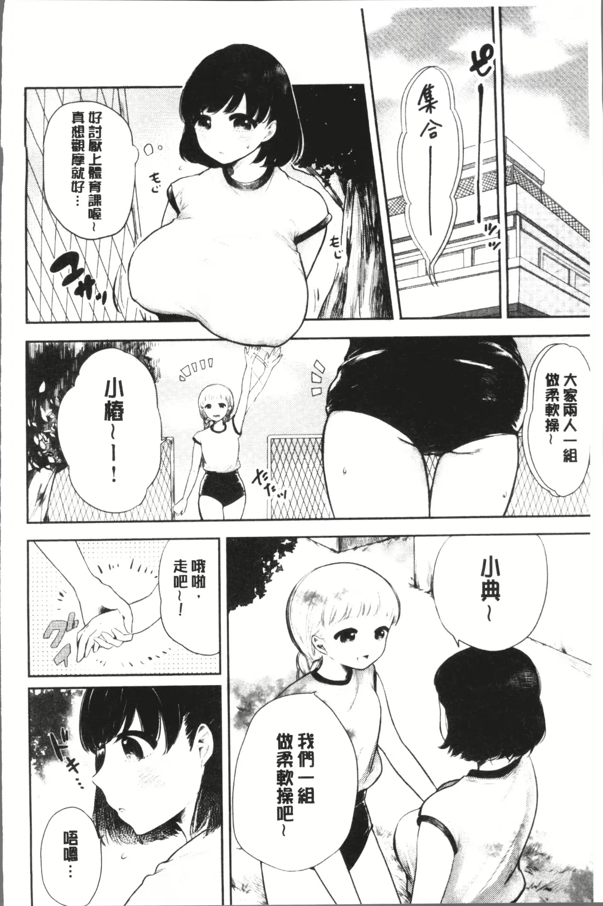 웹툰 이미지 183