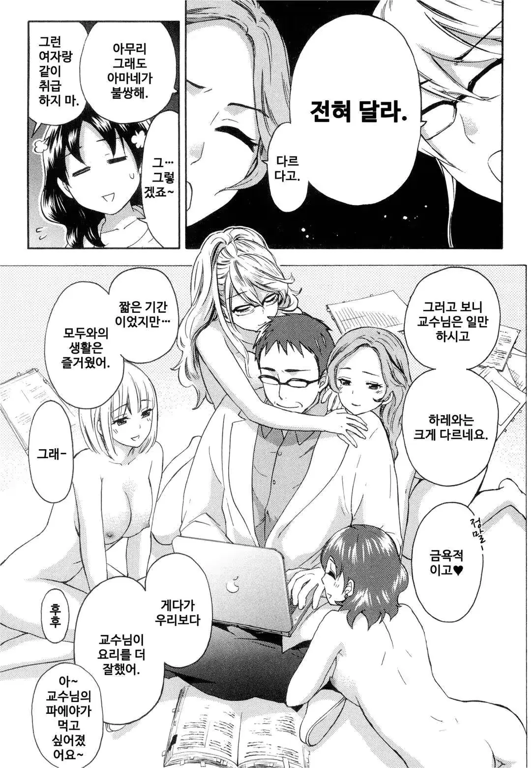 웹툰 이미지 104