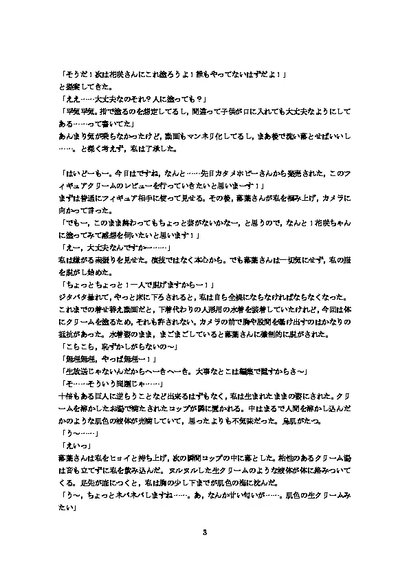 웹툰 이미지 6
