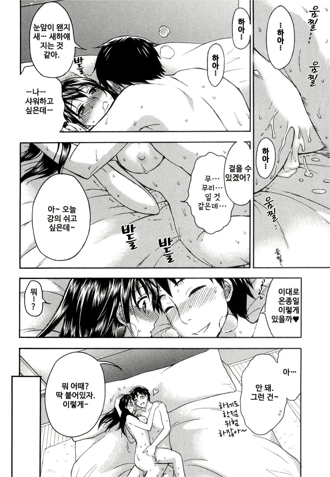 웹툰 이미지 140